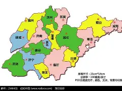 关于山东泰山内部会议纪要流出:集结日单刀错失,社区盾使命明确,球队文化再被提及的信息-九游官网