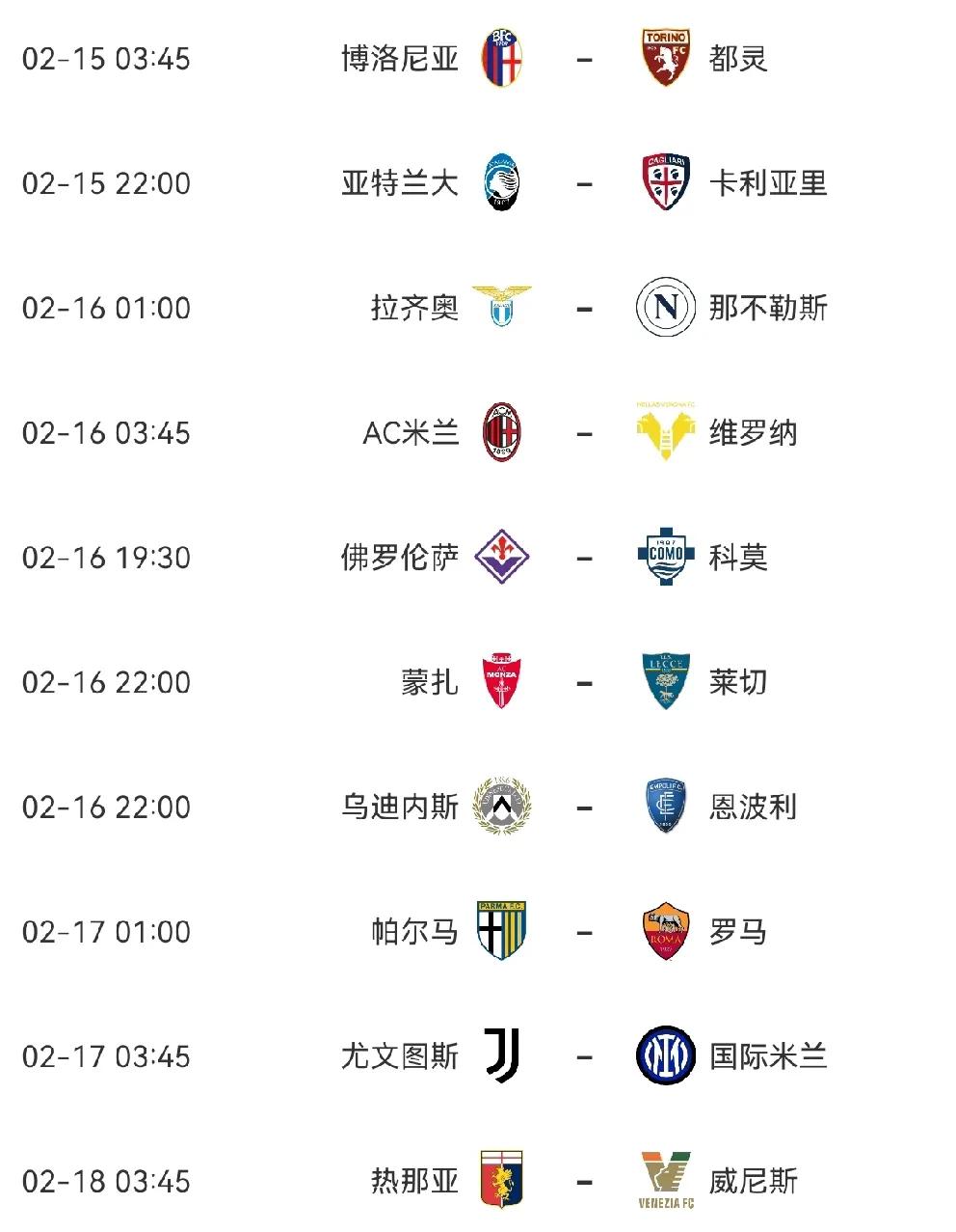 国际米兰发布备战花絮,国际比赛日调整名单,国王杯任务艰巨,球探报告显示潜力(形容时间紧迫任务艰巨的公文表述)-九游娱乐APP