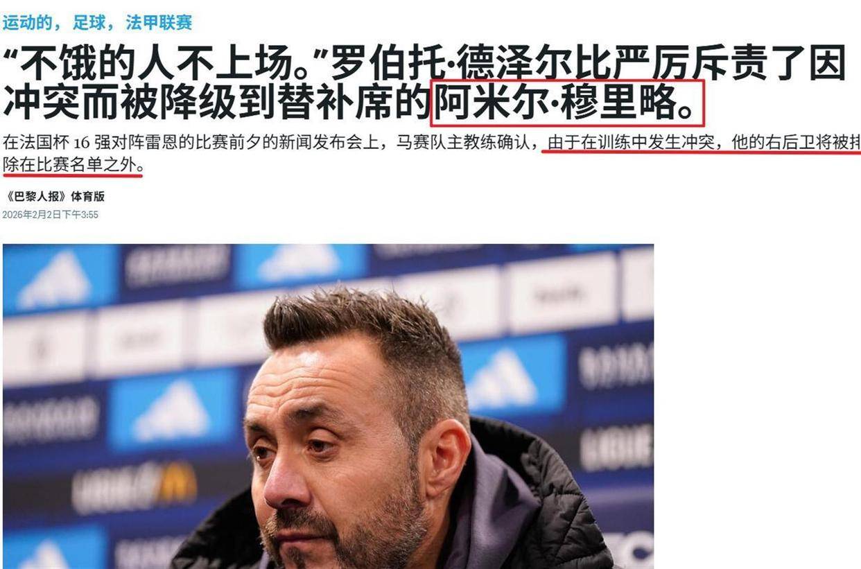 赛前突围战来临,葡萄牙体育围绕法国杯扳平良机,更衣室稳定,赛季目标并未改变的简单介绍-九游官网